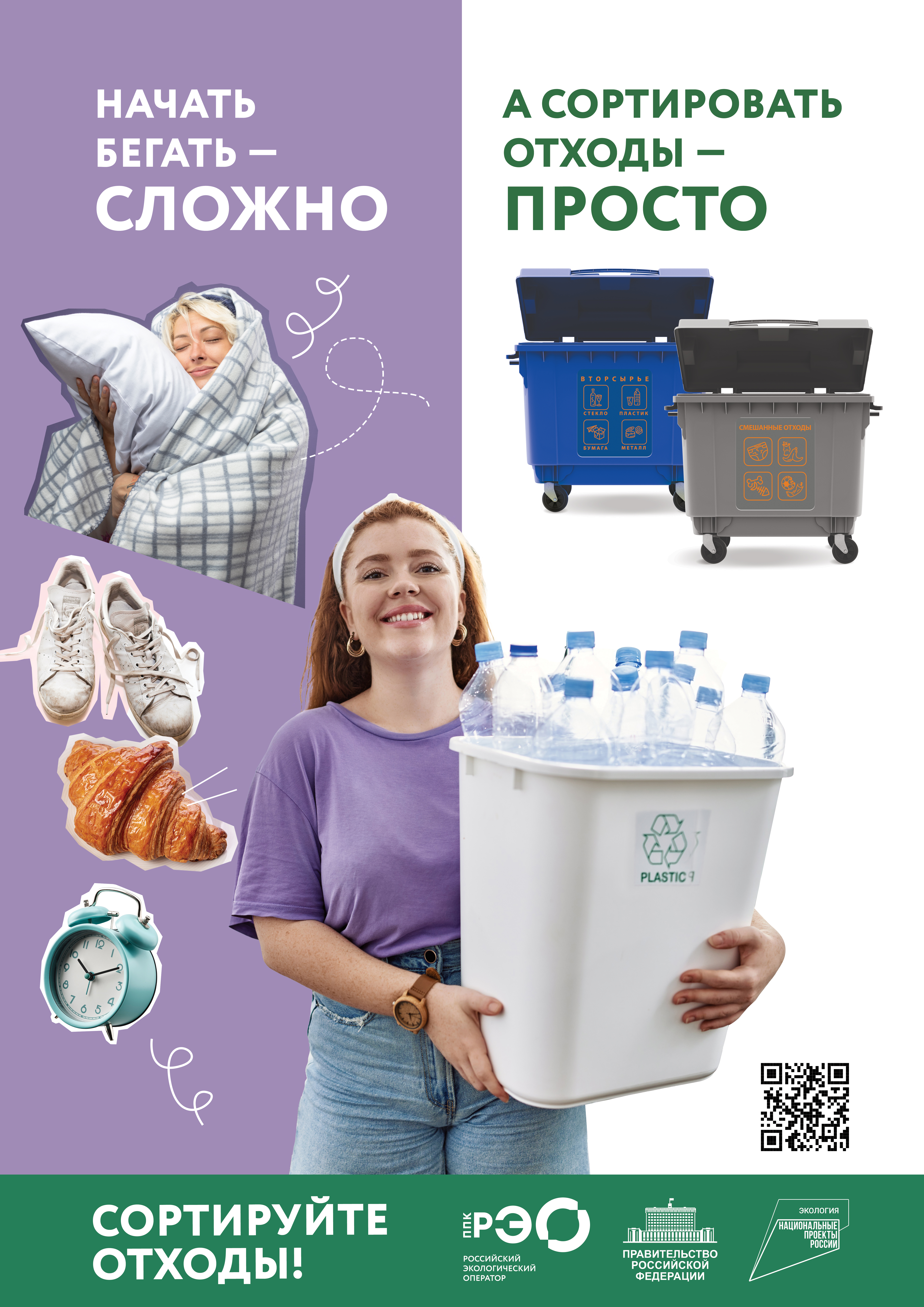 Item 6